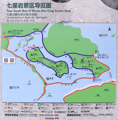 �ؑc���ǎr��(d��o)�ΈD