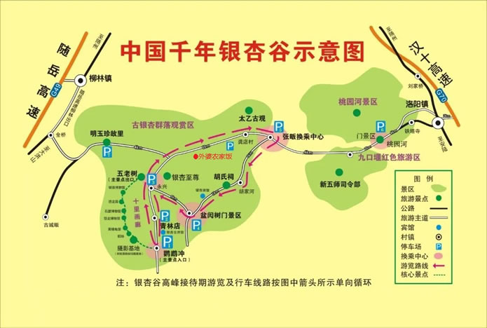 �Ї�ǧ���y�ӹȌ�(d��o)�ΈD