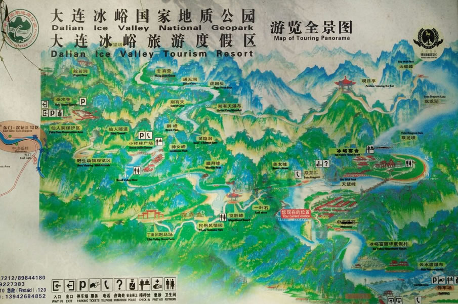 �����ό��ΈD