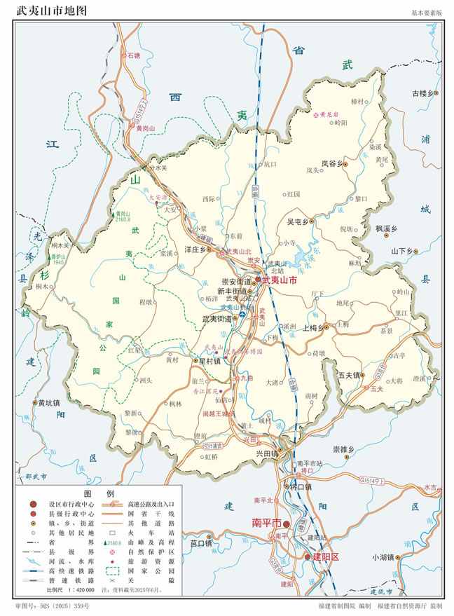 ����ɽ�е؈D